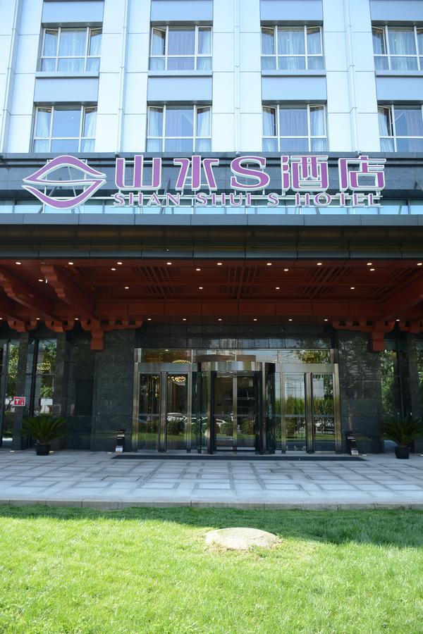 Shanshui S Hotel Pekín Exterior foto