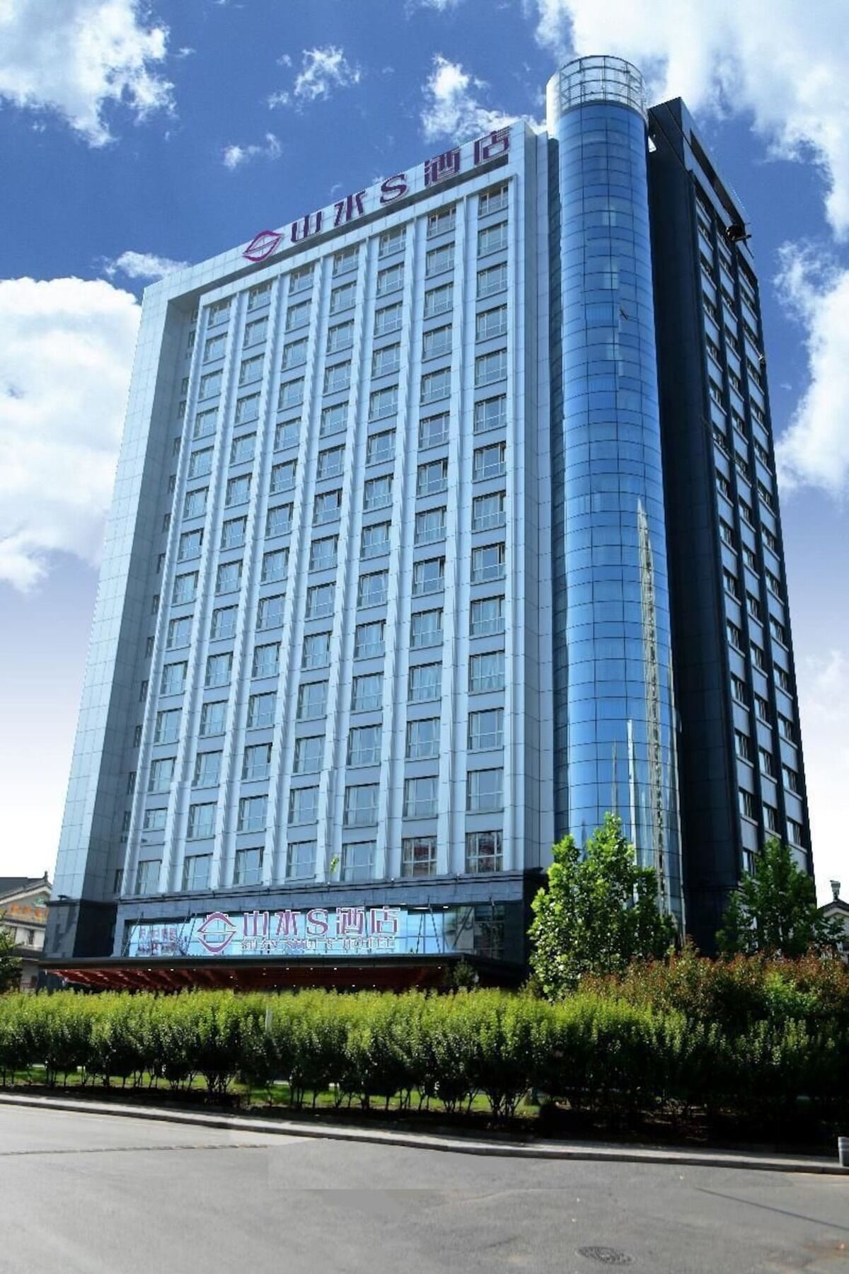 Shanshui S Hotel Pekín Exterior foto